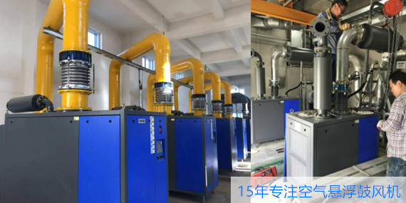 空氣懸浮鼓風(fēng)機(jī)對(duì)調(diào)機(jī)有什么要求？