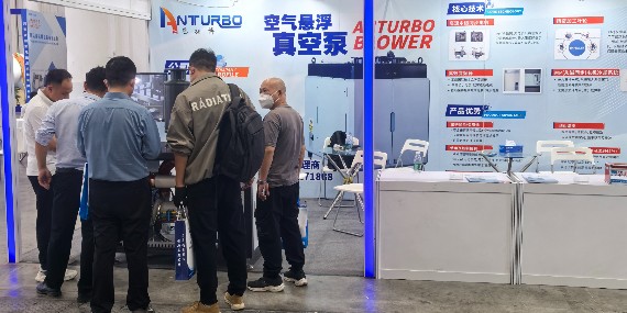 創(chuàng)新科技，綠色未來(lái)—恩拓博空氣懸浮真空泵亮相武漢展會(huì)