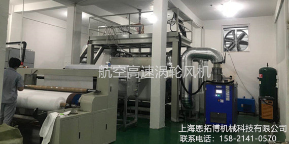 恩拓博航空高速渦輪風(fēng)機應(yīng)用于紡織行業(yè)熔噴生產(chǎn)線中!